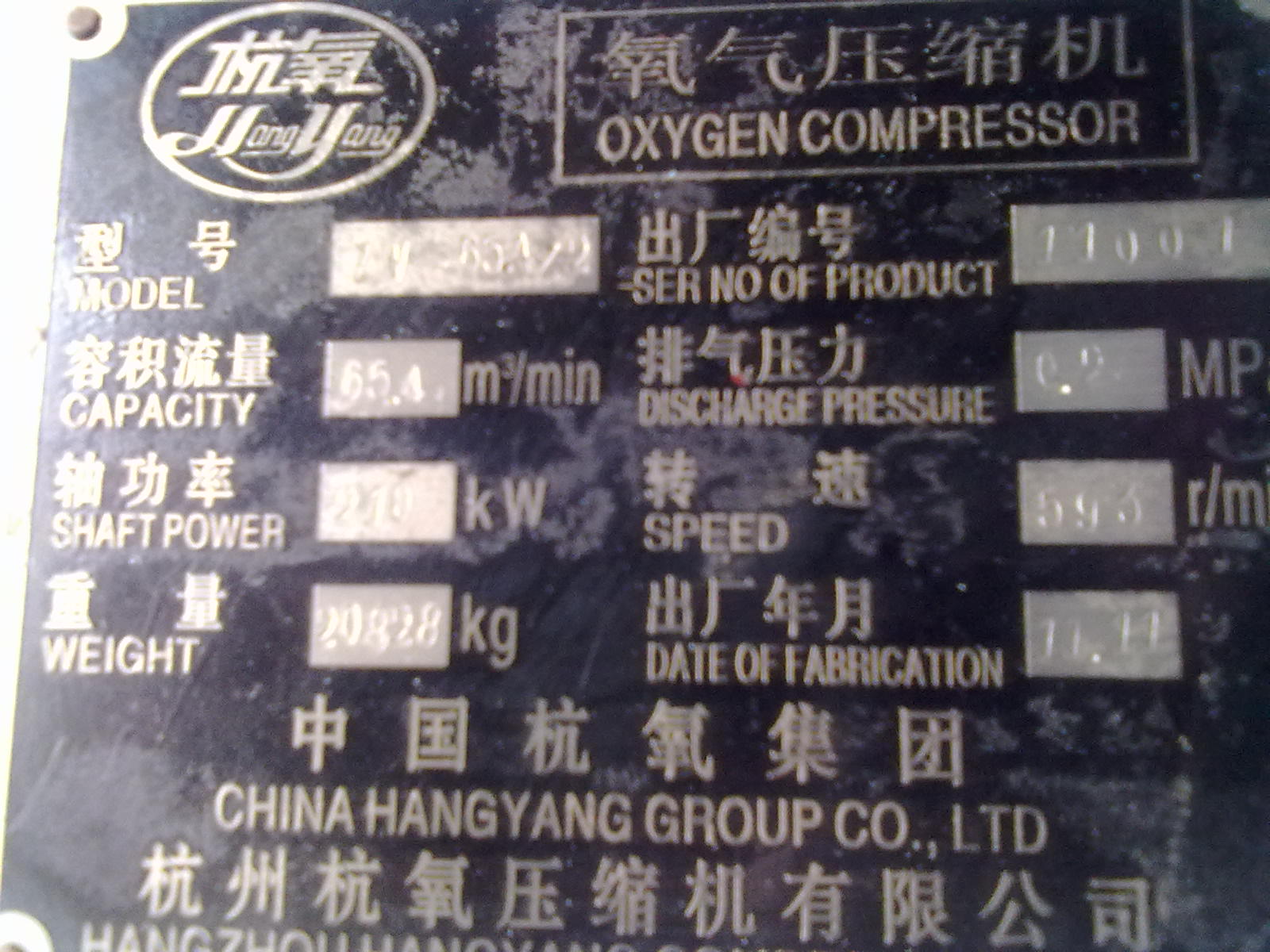 一个氧猜成语_看图猜成语