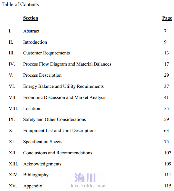 有关人口的毕业论文_厦大一硕士学位论文涉嫌抄袭西南政法大学论文(2)