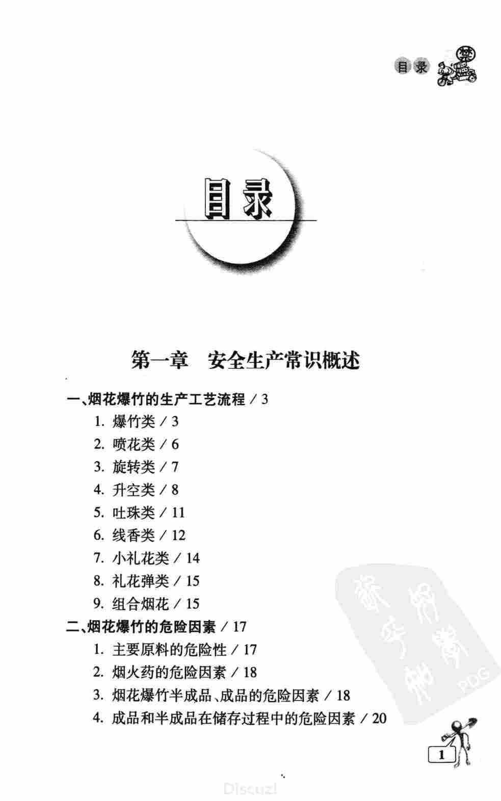 2346031laf1hwva5ad1xha.jpg