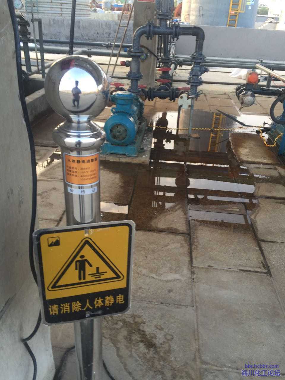 有什么东西可以消除静电 185510t32hypp6p663p6e1.jpg
