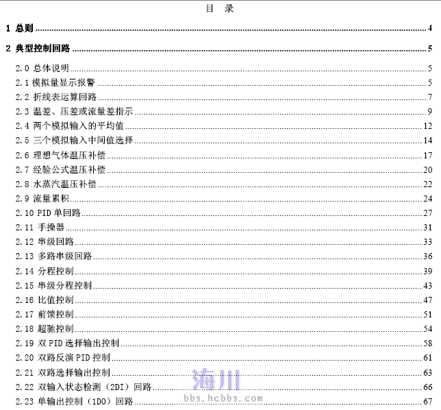 人口容量pdf_人口普查