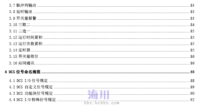 人口容量pdf_人口普查