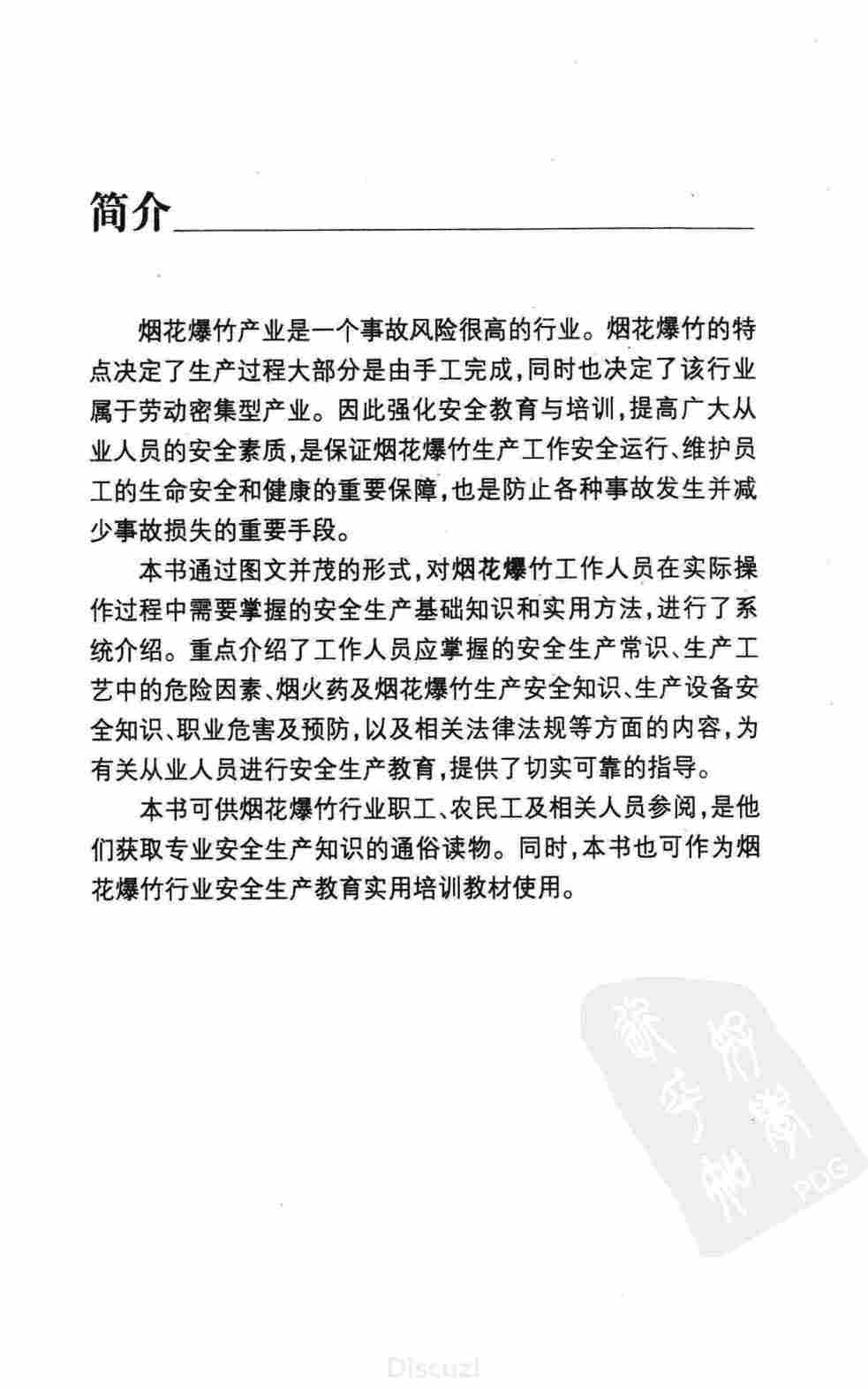 23460060as9js10321b6no.jpg