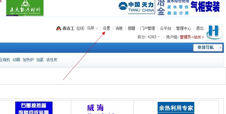 流动人口管理员职责_流动人口管理员帽徽
