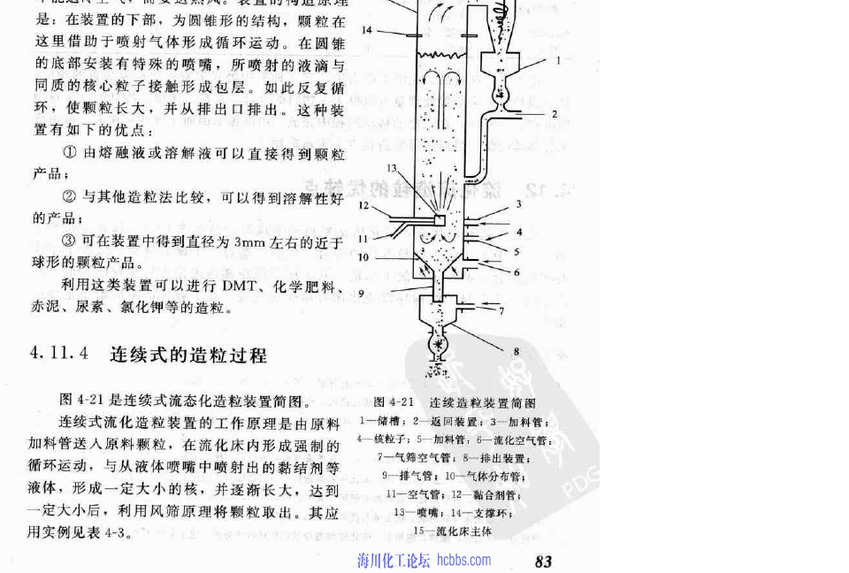 风的原理是什么意思_外挂防封是什么原理