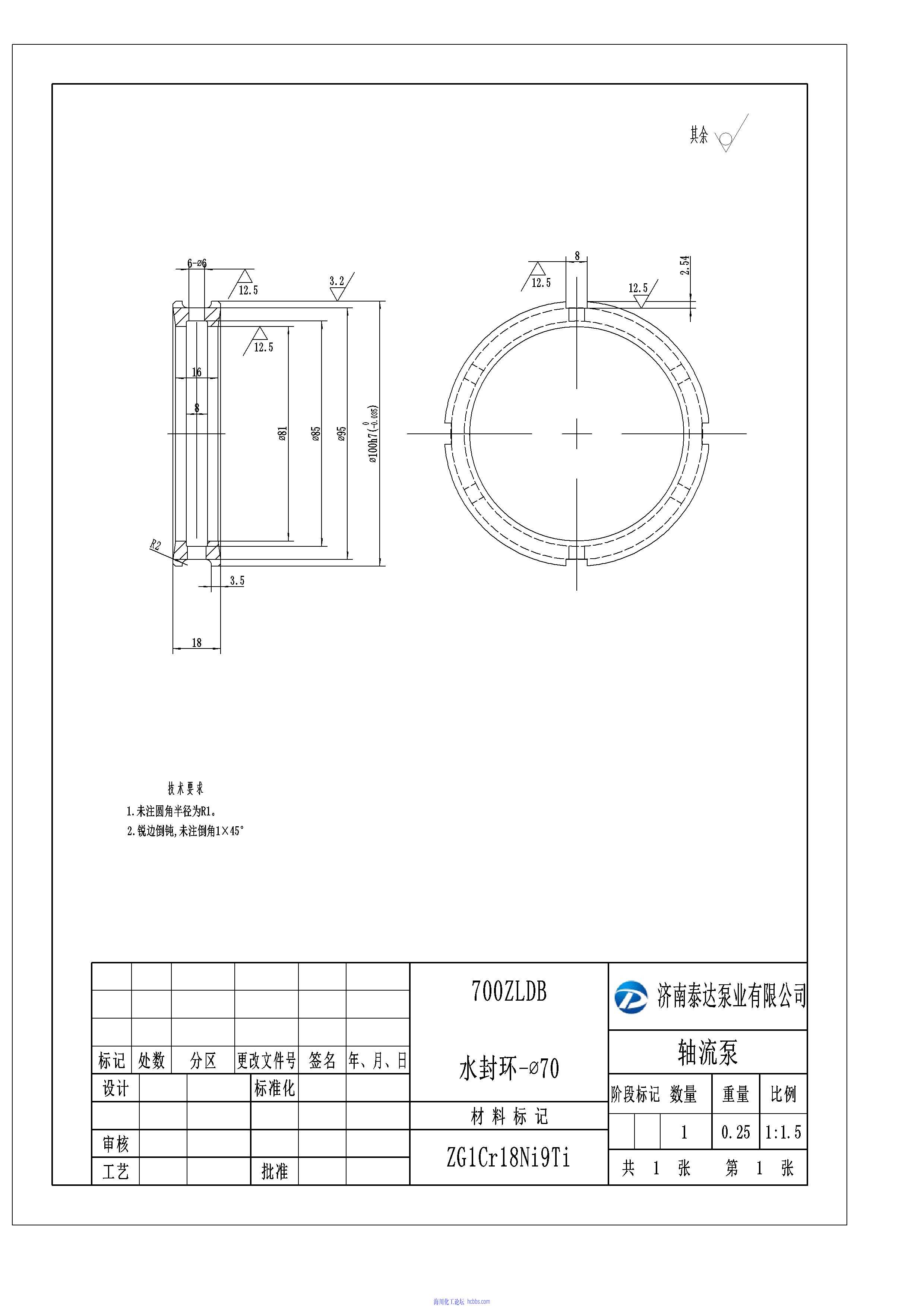 离心水泵密封环示意图图片