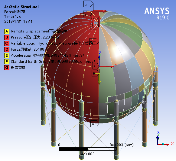 2000m3大型丙烯球罐整體有限元分析