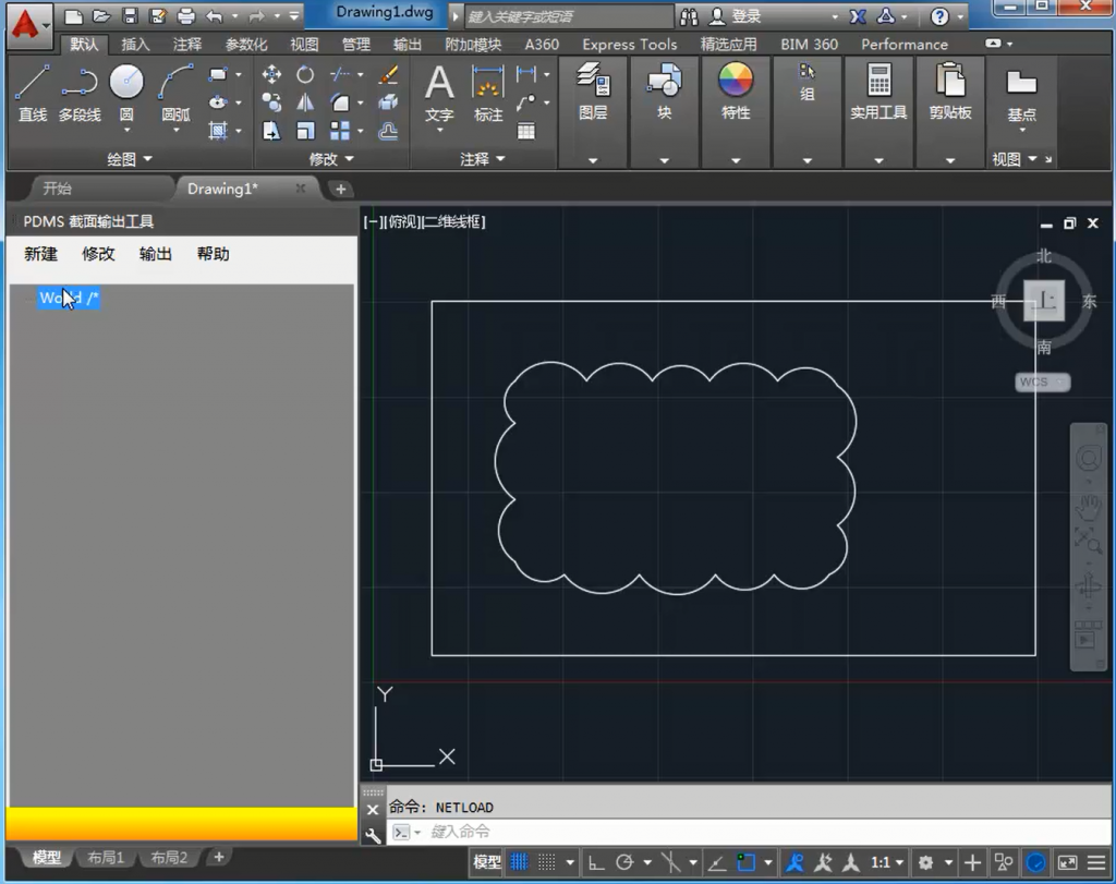 CAD怎么插入图片-AutoCAD中导入图片的方法教程 - 极光下载站