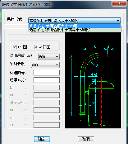 吊柱图集图片